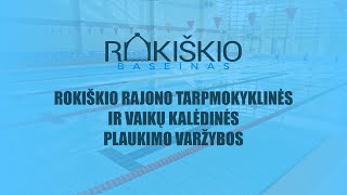 ROKIŠKIO BASEINAS, VAIKŲ KALĖDINĖS PLAUKIMO VARŽYBOS 2021