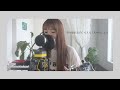 chill cover お嫁においで 加山雄三 by fumika