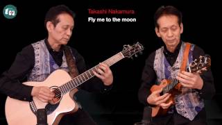 中村たかしの知ってお得なアドリブ道場（Fly me to the moon）