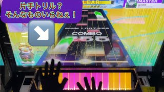 【チュウニズム】『脳天直撃』SSS【餡蜜あり】