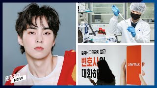 Controversy over banning of legal counseling app/ Korea vows own vaccine by 2022/ EXO's Xiumin