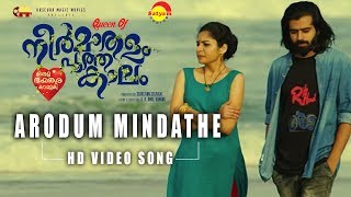 Arodum Mindathe | Official Video Song HD | Neermathalam Poothakaalam | New Malayalam Movie