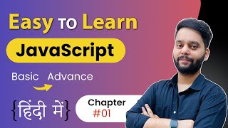 JavaScript Tutorial for Beginners in Hindi | JavaScript Basic to Advance 2023 #javascript
