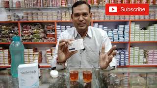 Modicare Sofwadh White Pearl Soap की हकीकत आपके सामने है