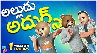 Bro vs Sis | అల్లుడు అదుర్స్ | Ep24 | Middle Class Abbayi | MCA | Funmoji | Infinitum Media