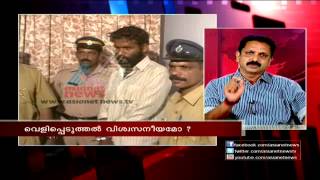 'Suryanelli case: Convict claims Kurien was involved'- Asianet News Hour 11 February 2013 part two