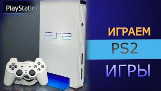 Играем Обсуждаем P2 PSOne  ( Смотрим Фильм яб поиграл )