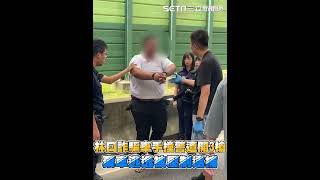 快訊／林口槍響！2車手開車衝撞警遭開3槍　棄車逃逸被壓制│94看新聞