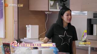 钟丽缇与婆婆口味不合起冲突，张伦硕在一旁插不上话 《我最爱的女人们》My Dearest Ladies【湖南卫视官方HD】