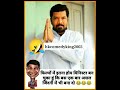 posani krishna funny video 🤣🤣|| #funny #memes #jokes #shorts