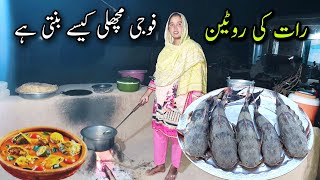 Special Fish Cooking In Village Mud Kitchen|Village Simple Masalaydar Recipe|Taiba Vlogs