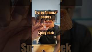 Trying Chinese Snacks Pt 1 - Spicy sticks 辣条 #food #foodie #snacks #china #delicious #yummy