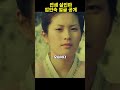 연쇄살인마 엄인숙의 얼굴이 공개 되었다. #shorts #사건실화 #사건파일 #개복수