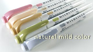 【mild liner】I tried a new color of mild liner,  Natural Mild Color  【マイルドライナー】新色のナチュラルマイルド色を使ってみました