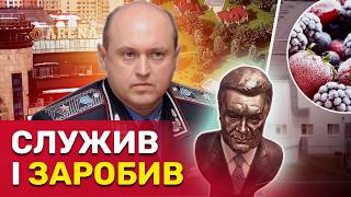 Елітне життя без наслідків: що приберіг начальник податкової міліції часів Яника - Головач?| СтопКор