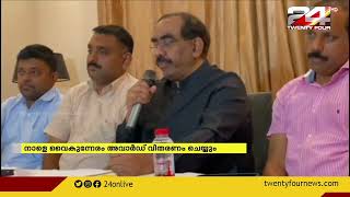 കൊവിഡ് രൂക്ഷമായ സമയത്ത് കൃത്യമായി വാർത്തകൾ ജനങ്ങളിലേക്ക് എത്തിച്ചതിന് ട്വന്റിഫോറിന് അവാർഡ്