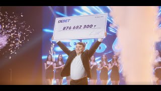 Рекордный выигрыш 2 миллиона долларов в 1xbet