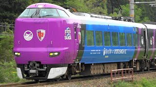 287系 KYOTO SANGA TRAIN 特急きのさき JR-WEST 山陰本線 の様子です。