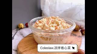 凉拌卷心菜Coleslaw