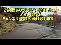 朝のドライブ旅🌤️　石川県金沢市　2021.11.27　癒し