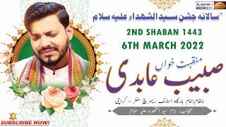 Haider-e-Karar Achanak \u0026 Chalte Chalte | Subbaib Abidi | 2nd Shaban 2021 - Imam Bargah IRC - Karachi