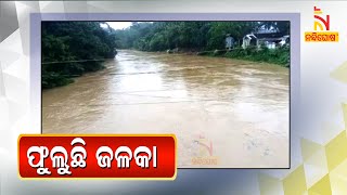 Water Level Rises In Jalaka River Due To Incessant Rainfall In Balasore | NandighoshaTV