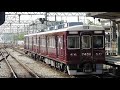 阪急電鉄 7300系 7310f 7324f 7300f 快速急行 河原町行き 増結２r 開放 幕回し 桂駅