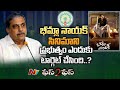 YCP Sajjala Ramakrishna Reddy Exclusive Interview | Pawan Kalyan | Chandra Babu | Ntv Face 2 Face