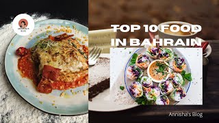 Top 10 Food In Bahrain