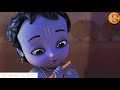 Little Krishna| Cartoon Network title song