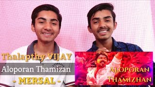 REACTION ON | Aloporan Thamizan | Vijay | Mersal | A R Rahman | by AS Presents