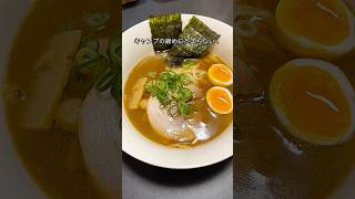 キャンプやバーベキューの時にたまらない透叶ラーメン！醤油豚骨で濃厚かつあっさりな味わい #グルメ #徳島ラーメン #ラーメン