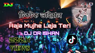 Aaja Muje Leja Teri || TikTok Vairal || Dj Fizo || ISHAN 4 MiX || Dj Trance Music || Dj Drop MiX