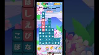 ポイ活日記・たんクラレベル4279Lv4279ステージ4279攻略クリア