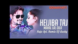 Hei Jiba Tajmahal Lal Qila Rajo Spl. Remix Dj Lucky 2K19 ,Ft- Human Sagar(Download👇Link) #ODIAKHATI