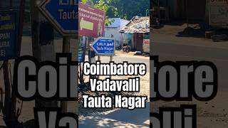 Tauta Nagar Vadavalli Coimbatore | Walkable Distance From Mainroad #landforsale