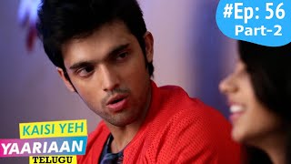 స్నేహం - Kaisi Yeh Yaariaan | Telugu (Dubbed) | Ep. 56 - Part 2 | మత్తులో కూరుకుపోయే నందిని!