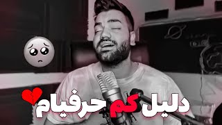 دلیل کم حرفیام😔❤|+کی برمیگردم؟|نیکشاه