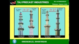 Masjid Minar Manufacturer, Masjid Minar Block Supplier, Gujarat