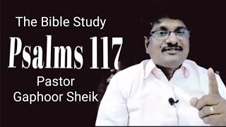 Psalm 117 Bible study | Smallest Chapter in the Bible | కీర్తనలు 117