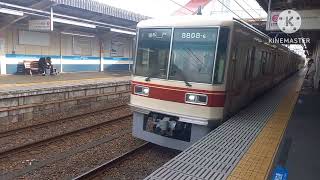 【N838編成と8808編成登場】新京成線三咲駅で発着シーンを撮影