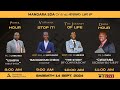 SDA CHURCH MANDARA || MORNING ONLINE SERVICE || 14 SEPTEMBER 2024 || 8AM TO 12PM