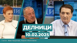 На 12 февруари в Зала 1 на НДК: Авторски юбилеен концерт на композитора Кирил Икономов и Мая Нешкова