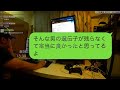 不妊に悩む夫婦がいた。ある日、夫が「不倫相手に子供ができたので、離婚してほしい」と告げた。その際、夫は不妊が原因で不倫をしたと言われたことを明かしたが、その数日後、夫が予想外の行動を取った…。