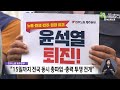 민주노총 제주본부 전국 동시 총파업·총력투쟁 선포