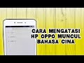 CARA MENGATASI HP OPPO MUNCUL TAMPILAN BAHASA CINA (SELECT LANGUAGE)