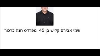 איך הגדלתי למטפלת במגע את מספר המטופלים פי 2 ויותר