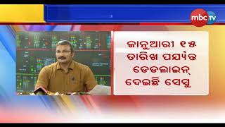 CESU CEO Throws Deadline To Consumers, Else Stay In Dark || MBCtv