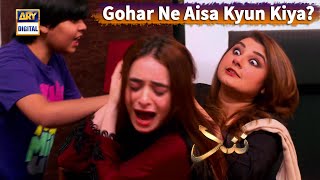 Bachao Mujhe, Aisa Mat Karo Gohar - Best Scene - Nand - ARY Digital Drama