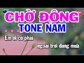 Karaoke Chờ Đông Tone Nam ( Bb ) Nhạc Sống Hay | Đại Lý Karaoke